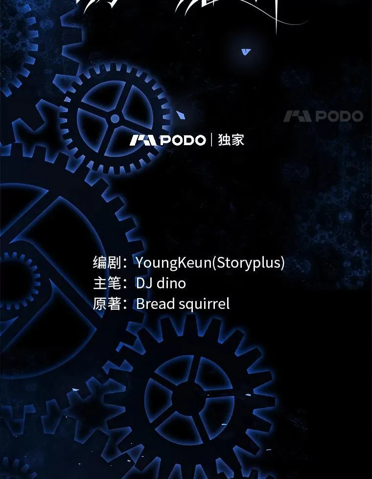 73.失败的原因67