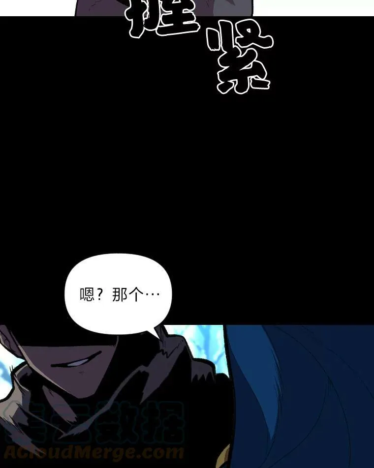 28.向里克委托64