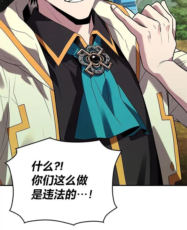 53.目中无人101