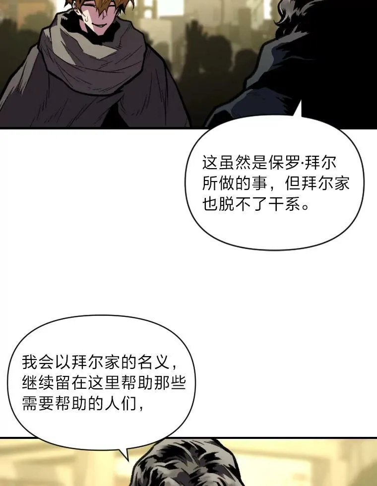 34.表明身份52