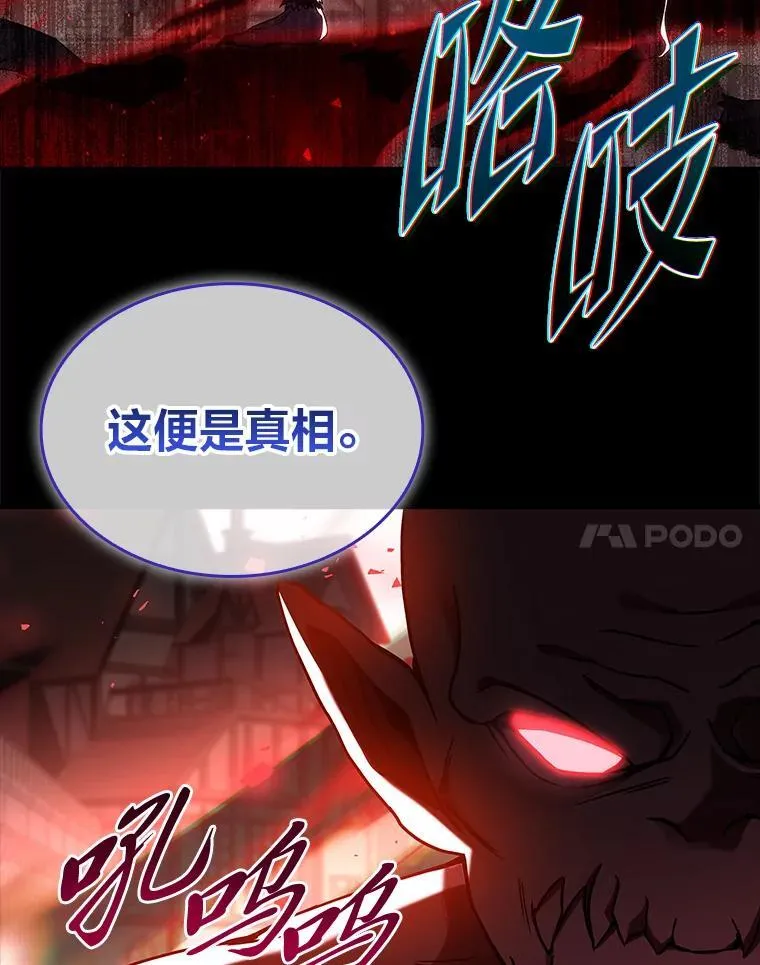 54.梅菲，开饭了95