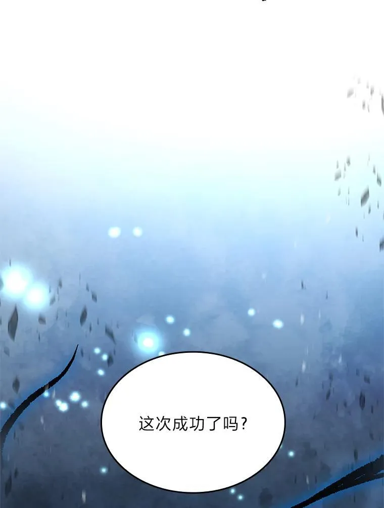 74.解决亡虫101