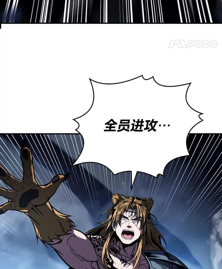 77.引出亡虫的方法146