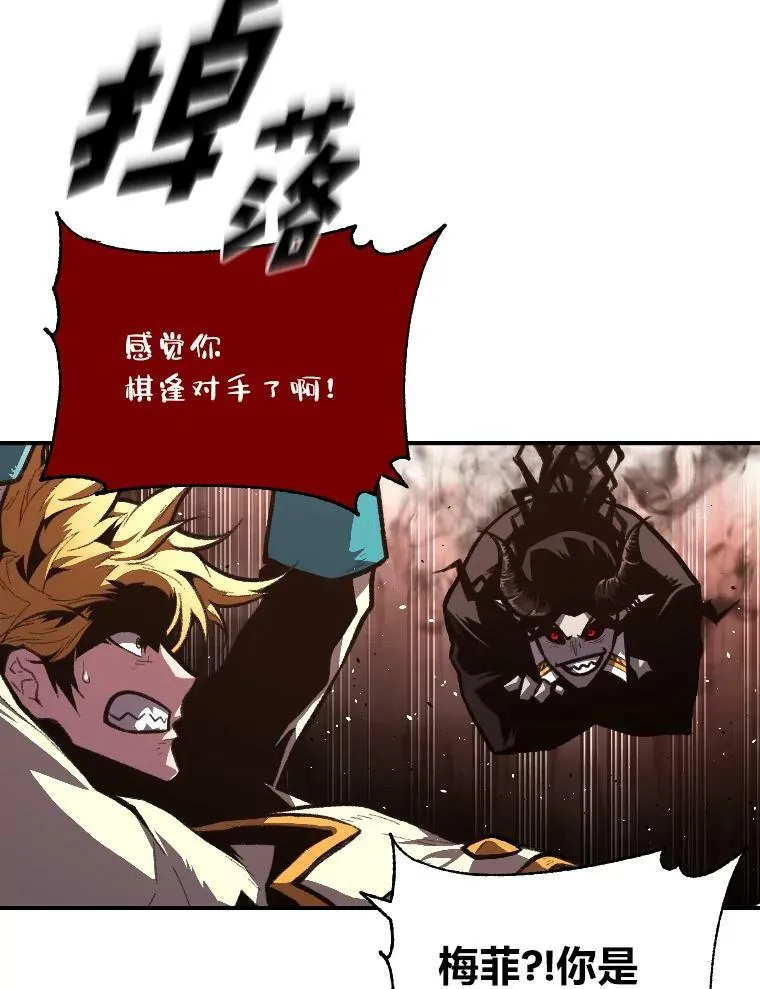 43.青烟迷宫19