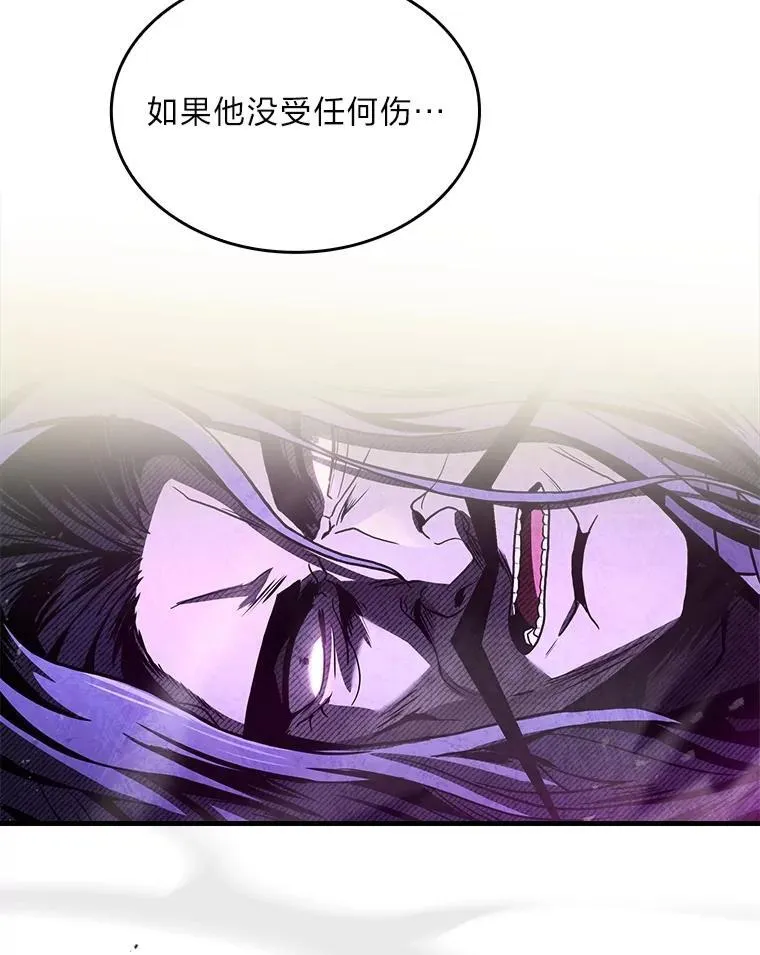 57.及时赶到的援兵14