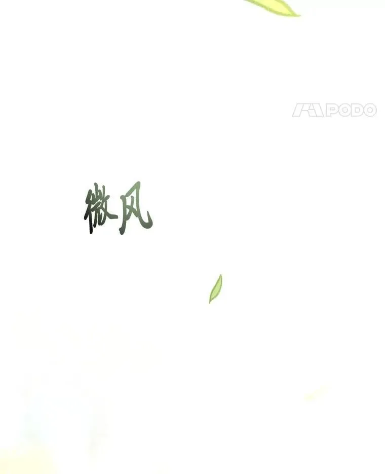 72.第二个试炼74