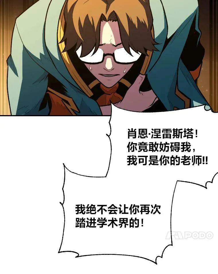 34.表明身份71