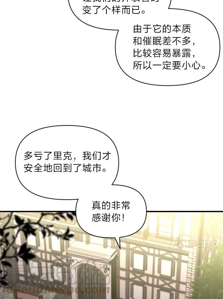 29.一个月来的动向44