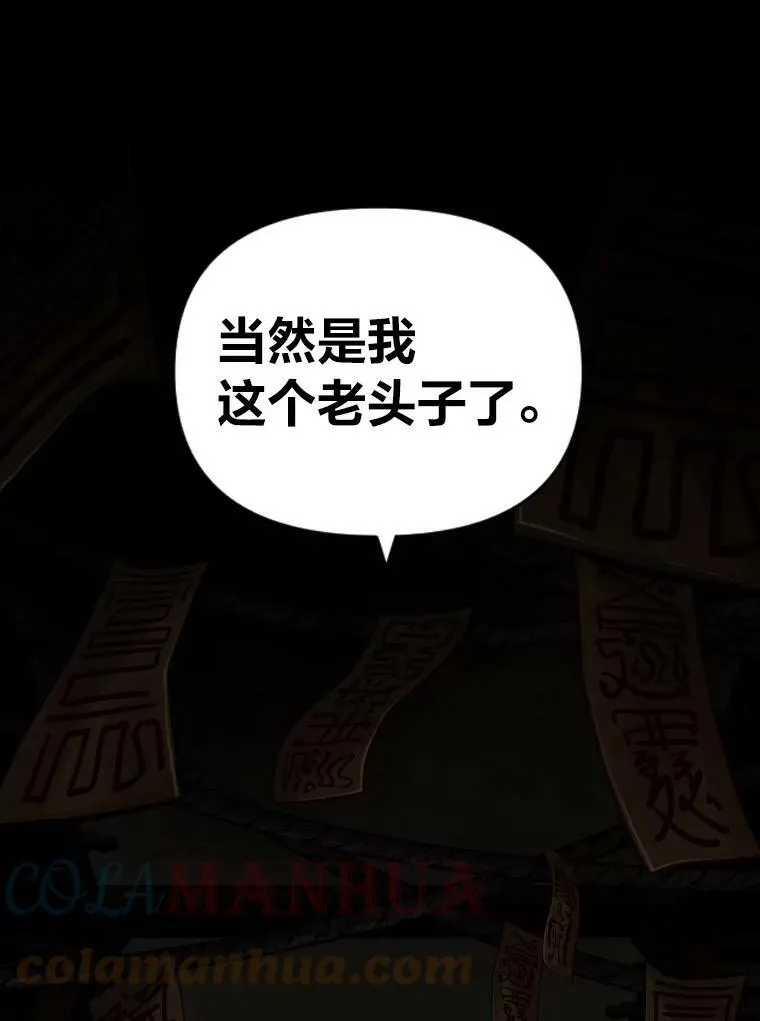45.录夜的夙愿78