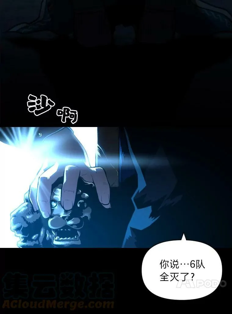 28.向里克委托88