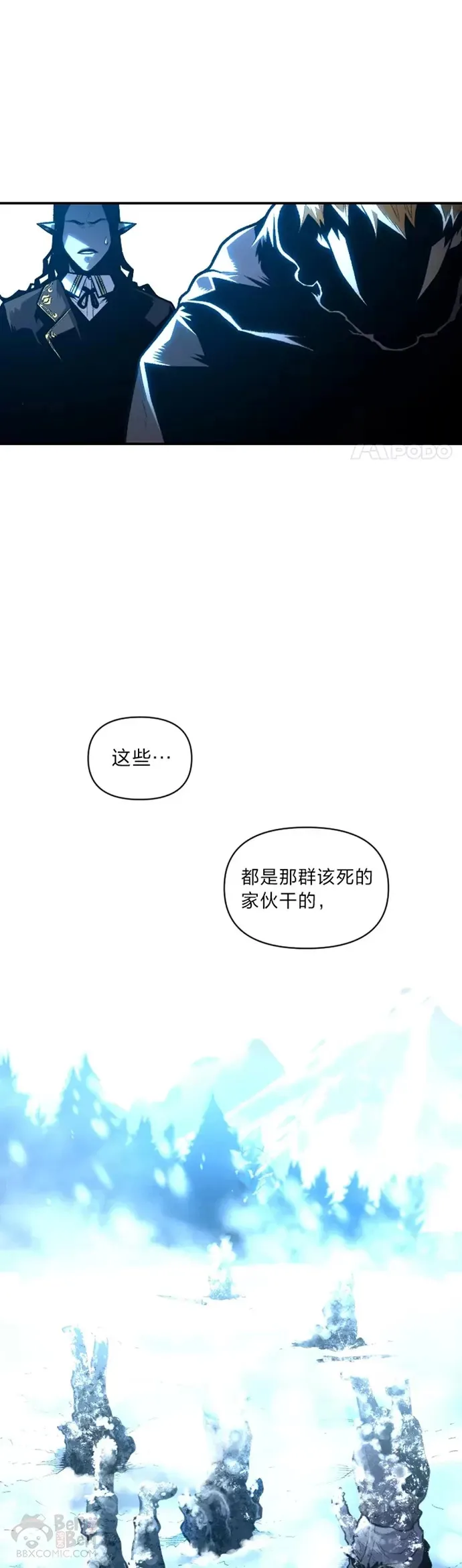 第25话 目睹世间之恶42