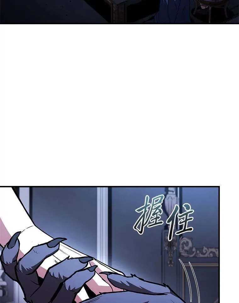 69.传说中的英雄王102