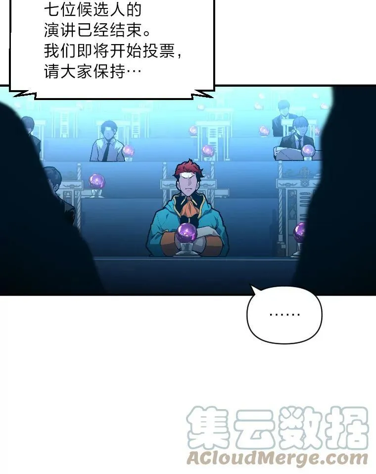 36.狼狈为奸33