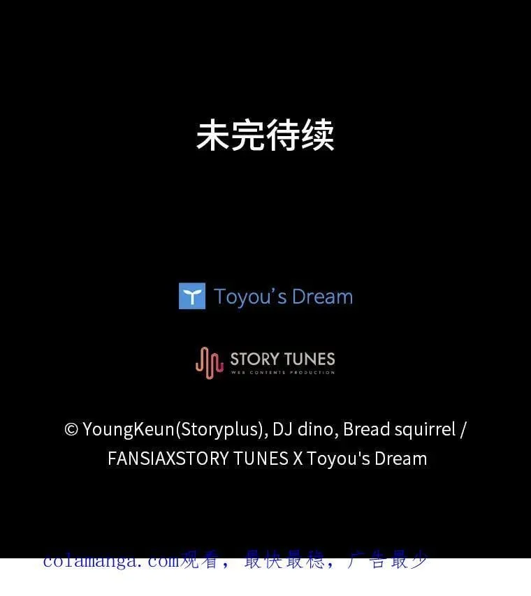 73.失败的原因203