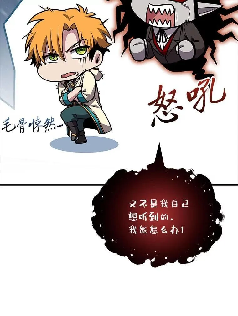 69.传说中的英雄王115