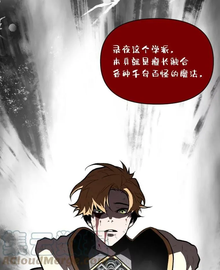 43.青烟迷宫56