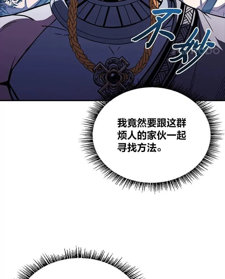 77.引出亡虫的方法55