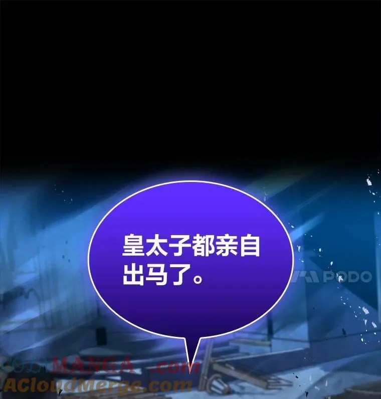 57.及时赶到的援兵60