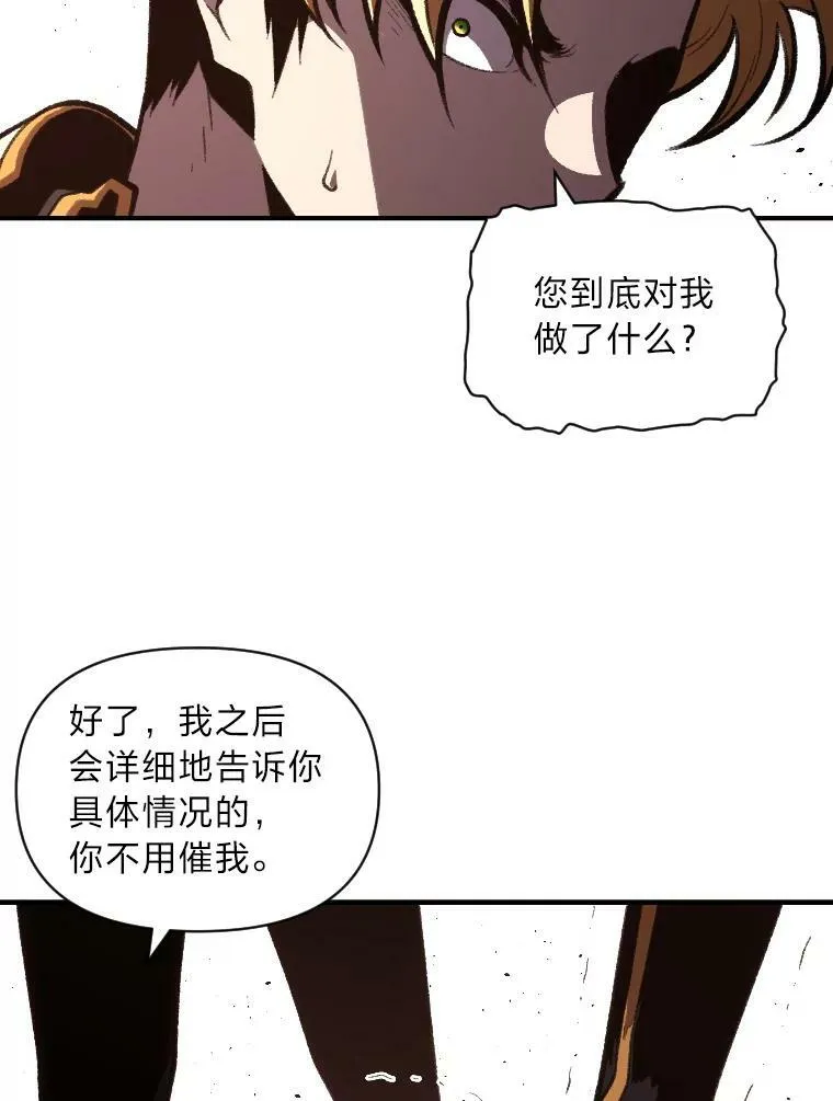 42.大师父87