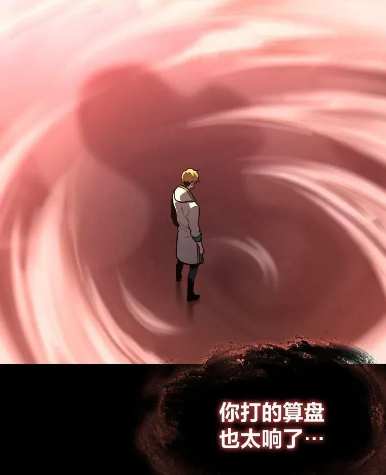 39.拜访涅雷斯塔58