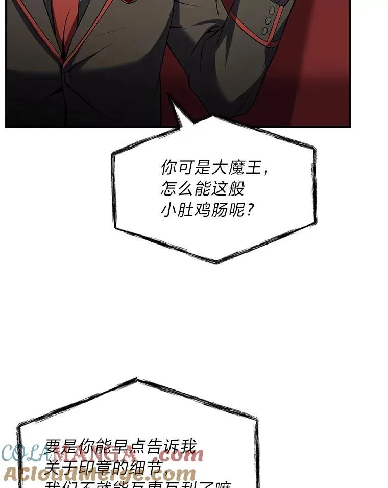 55.玩于股掌之上128