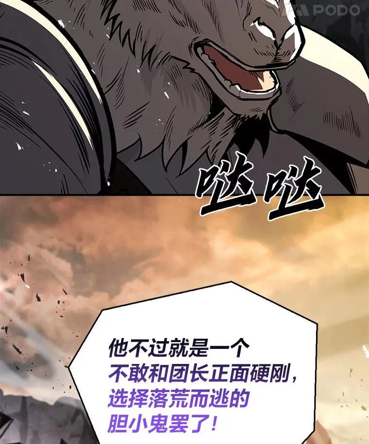 66.局势陡变31