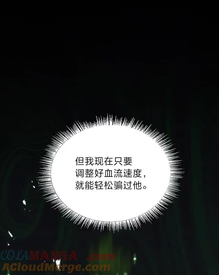 75.初遇律虎王112