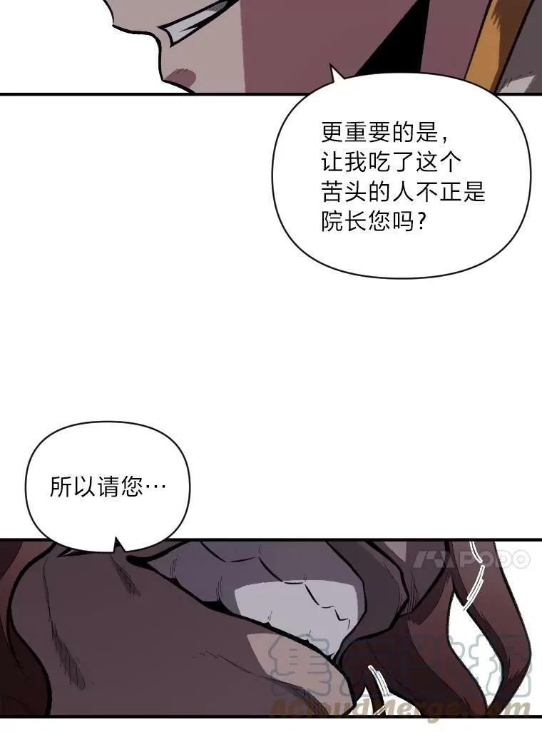 42.大师父36