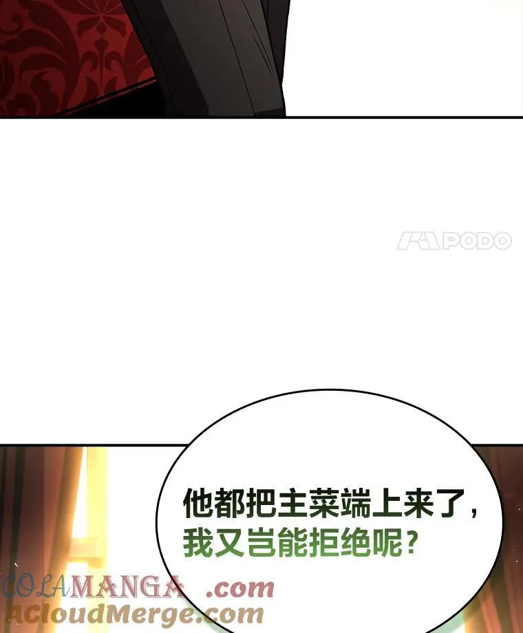 56.未来的敌人28