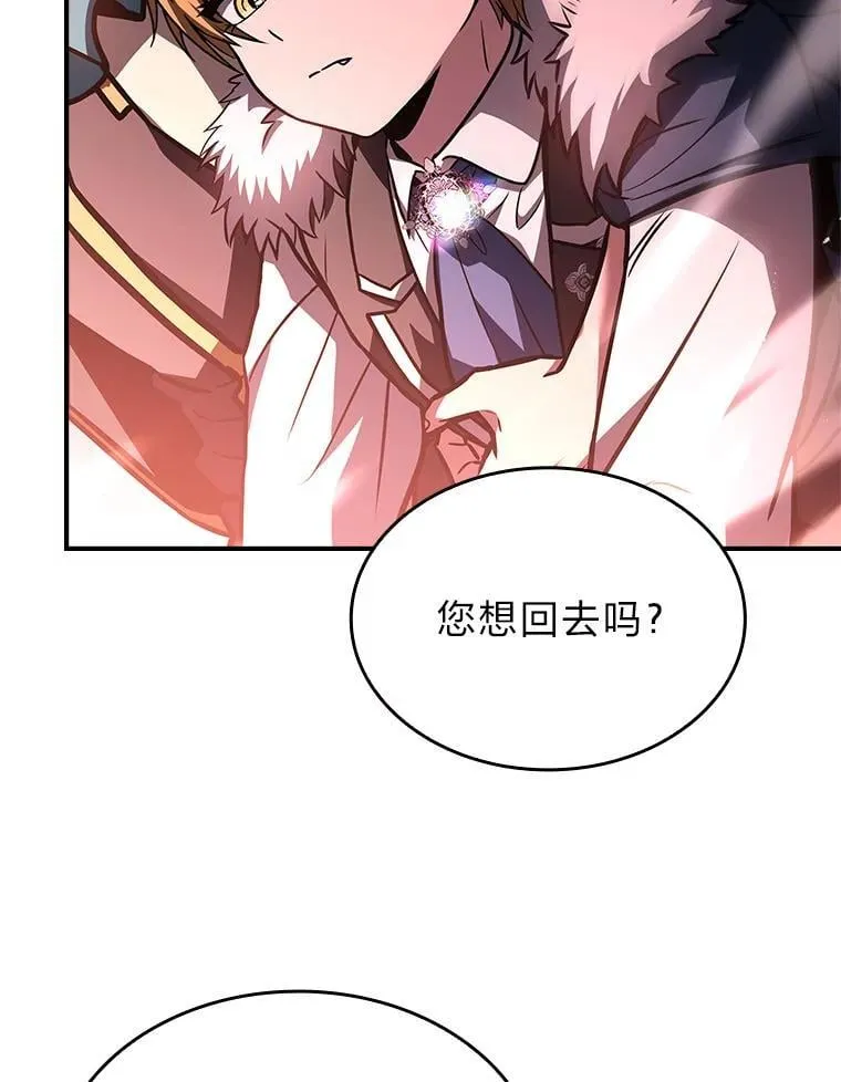 62.一个妙计158