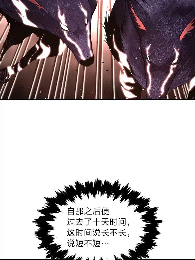 44.绝处逢生52