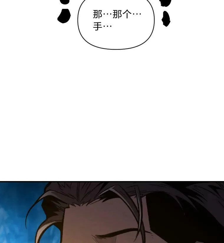 28.向里克委托18
