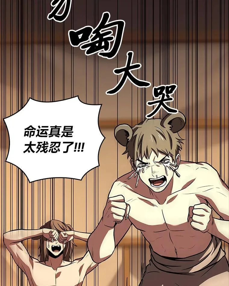 76.与忠犬对赌21