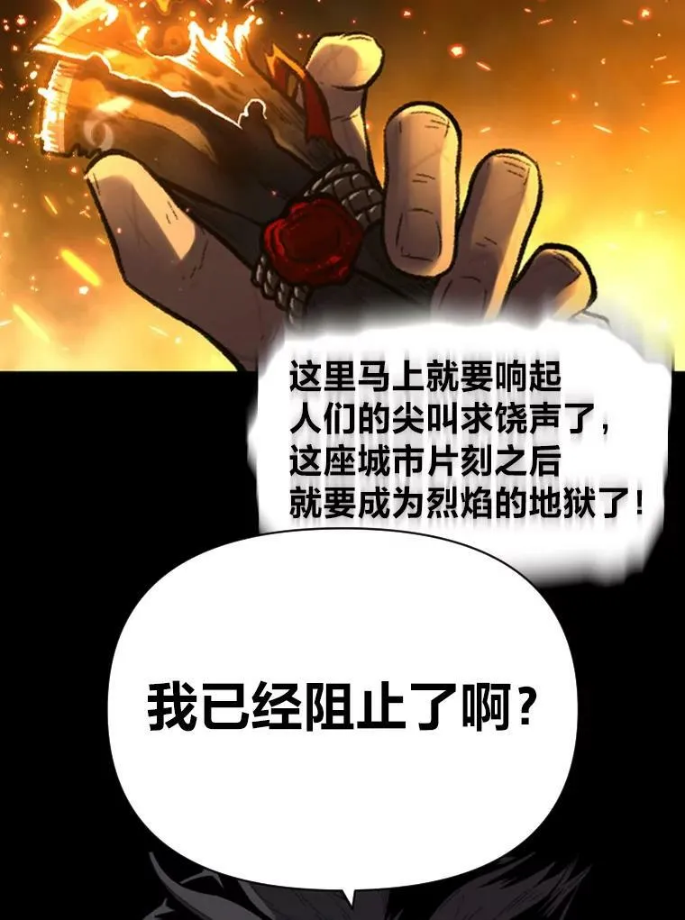 33.燃烧一切吧44
