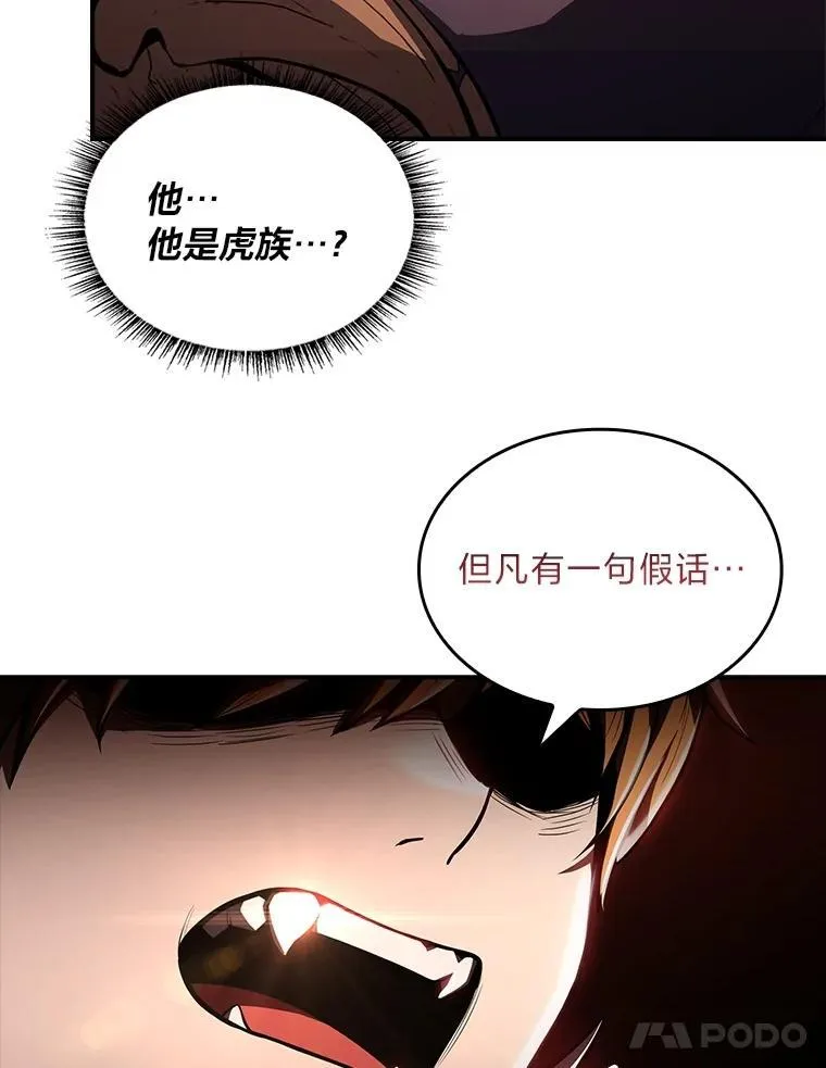 59.深入虎穴74