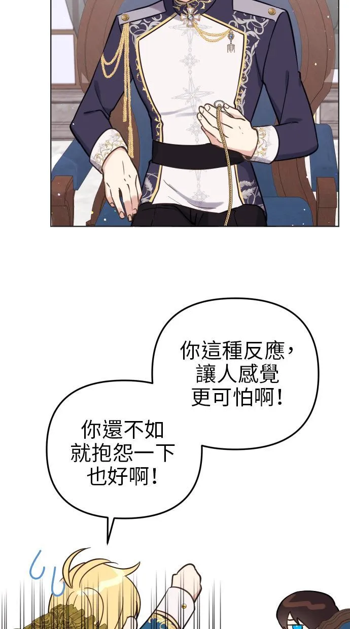 第39话8