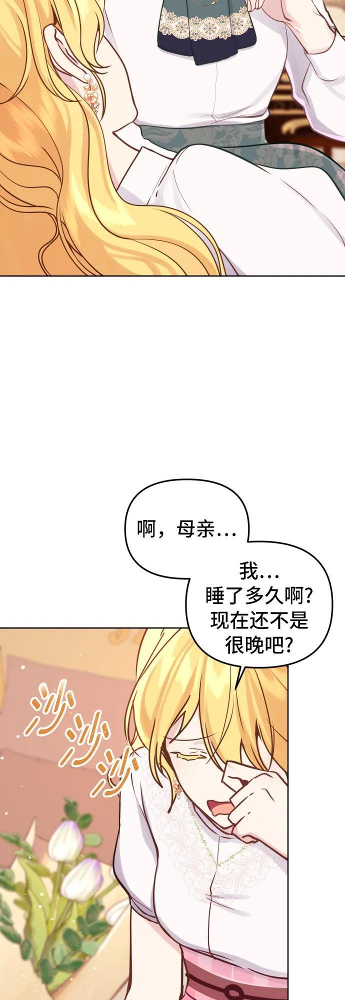 第16话39