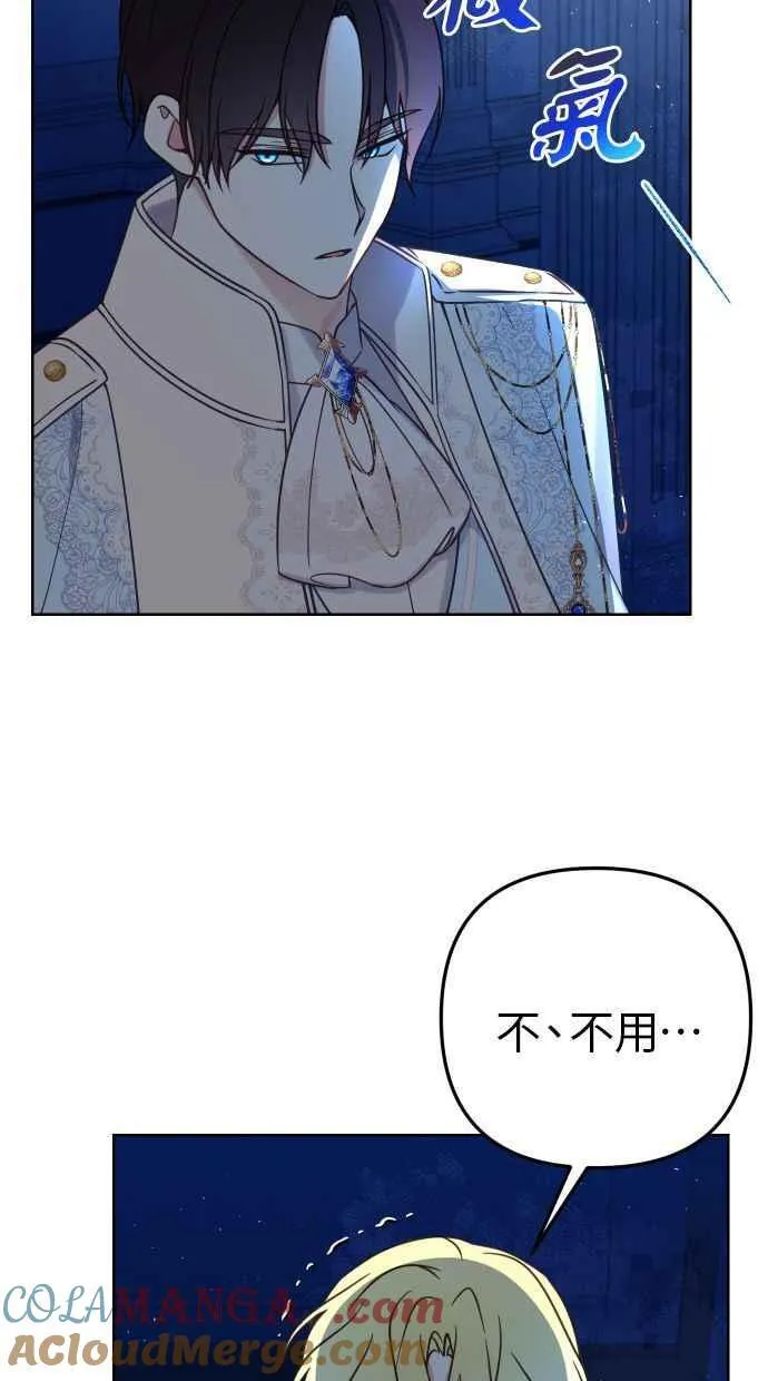 第49话45