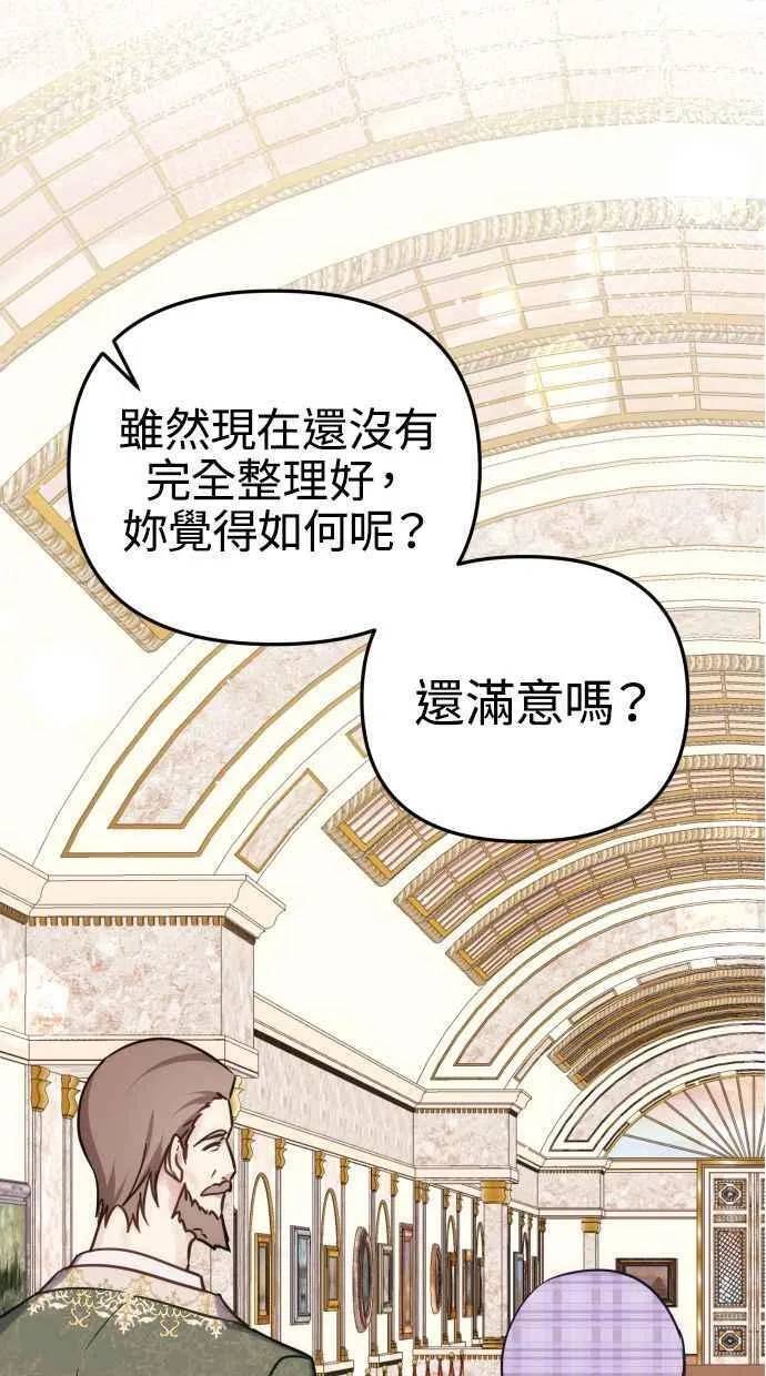 第37话47