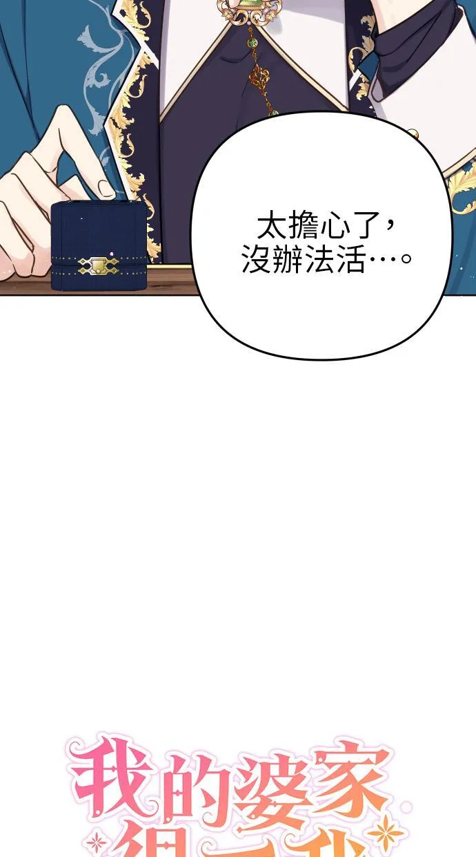 第39话32