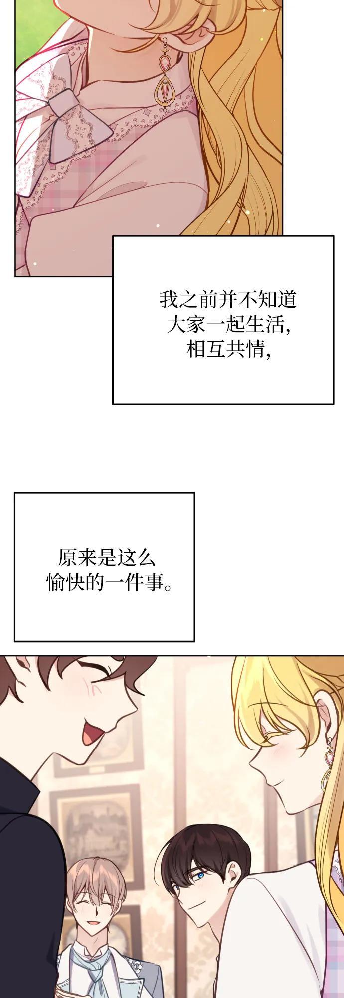 第19话38