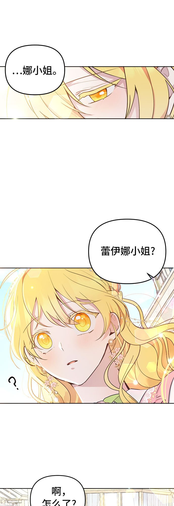 第2话20
