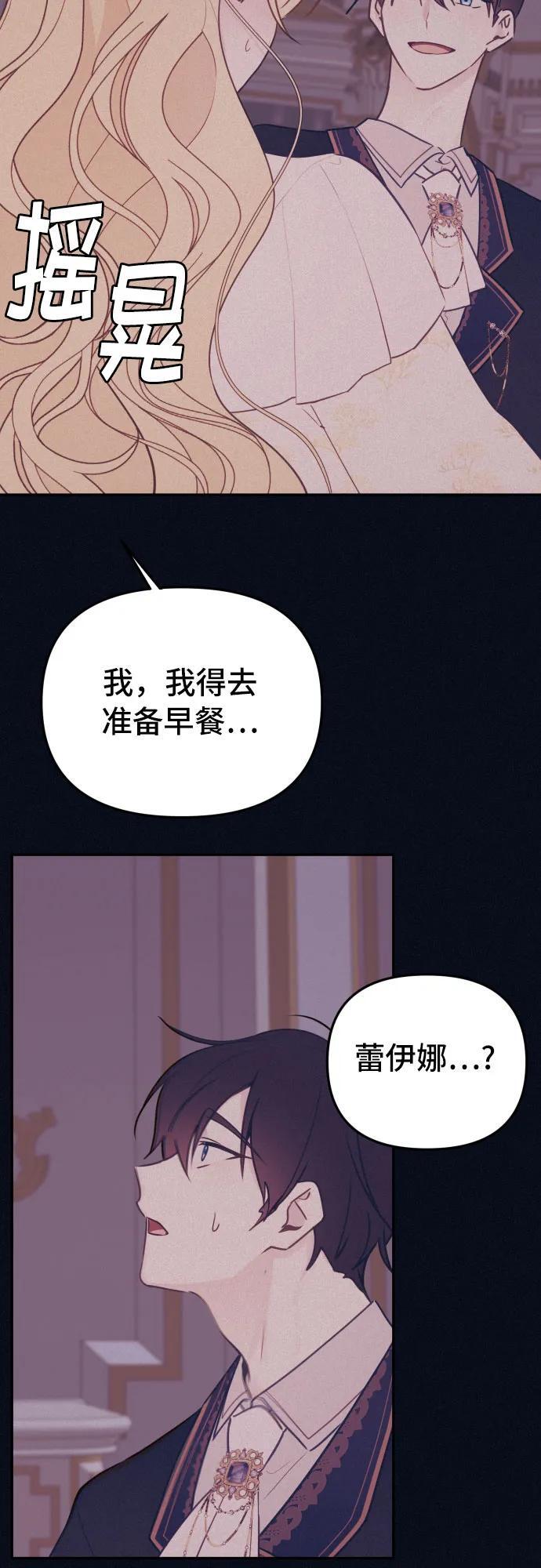 第15话13