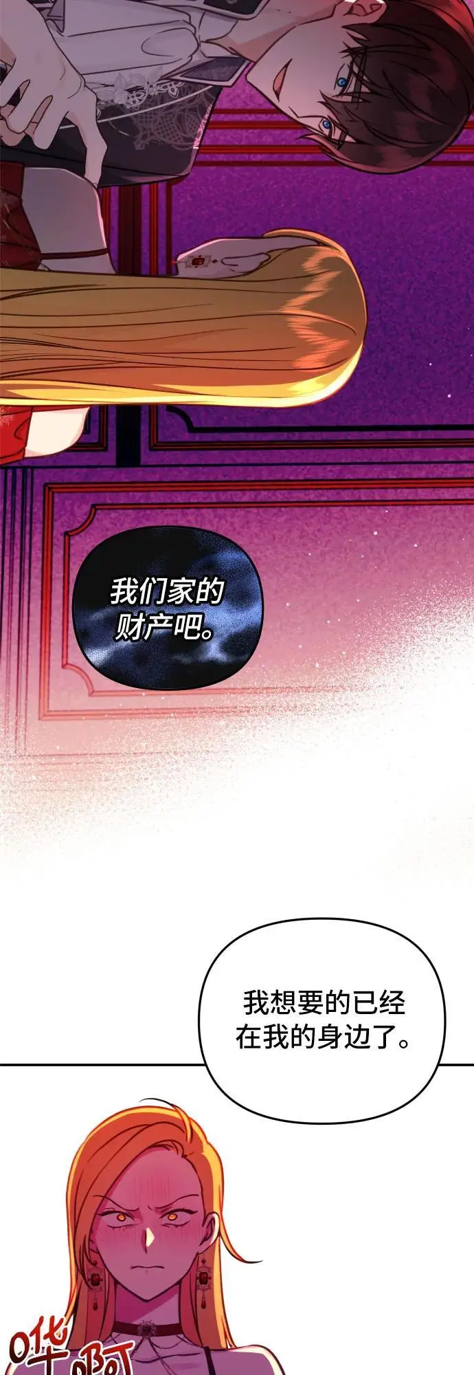 第27话7