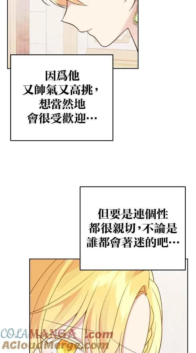 第45话57