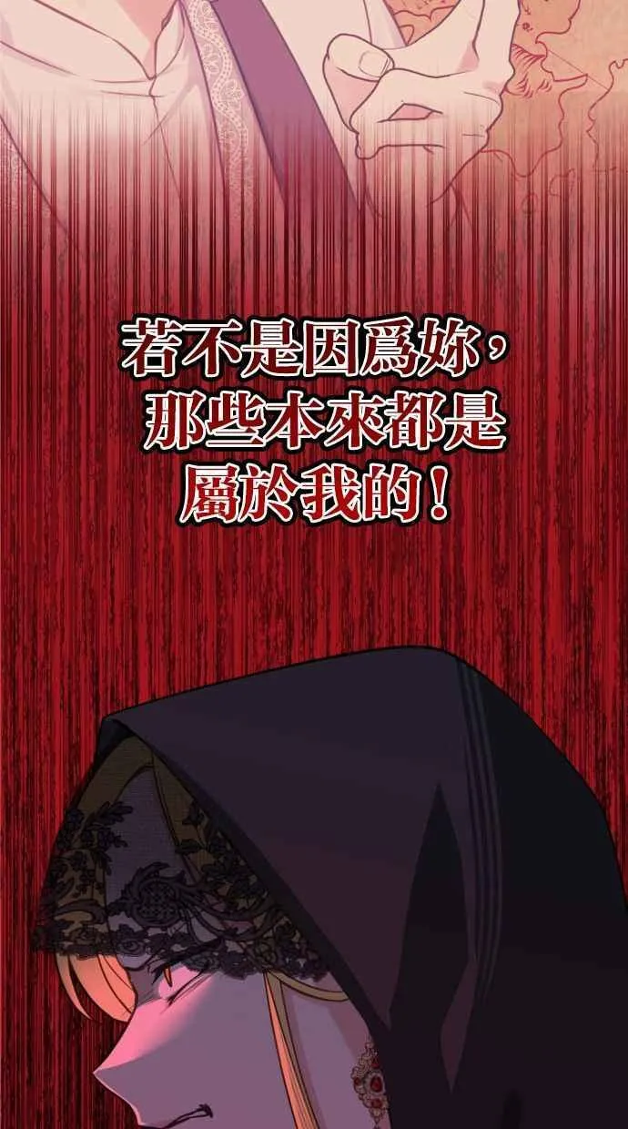 第45话76