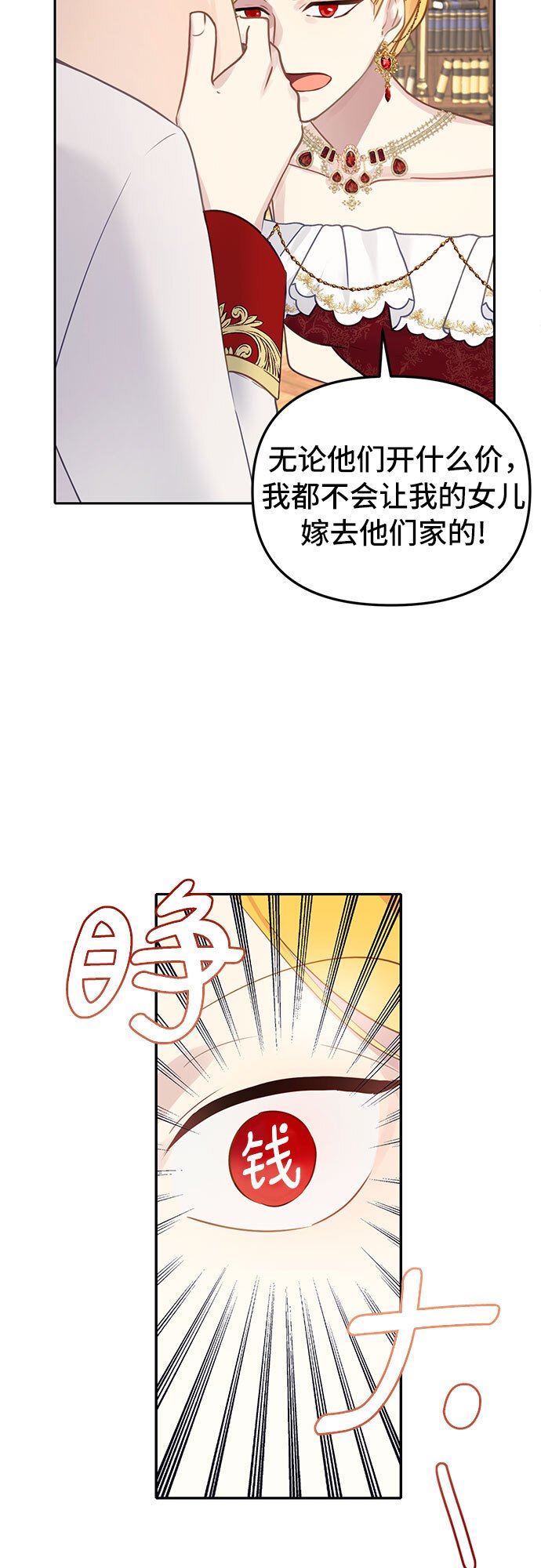第1话44