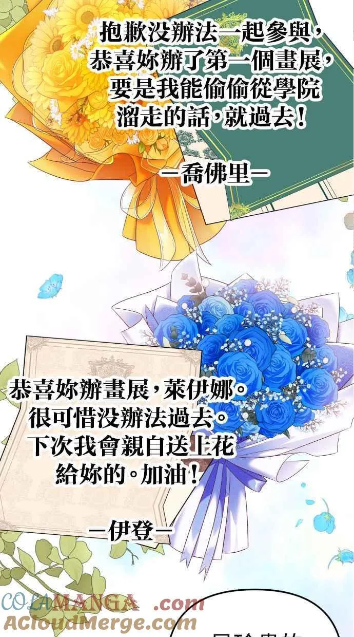 第37话42