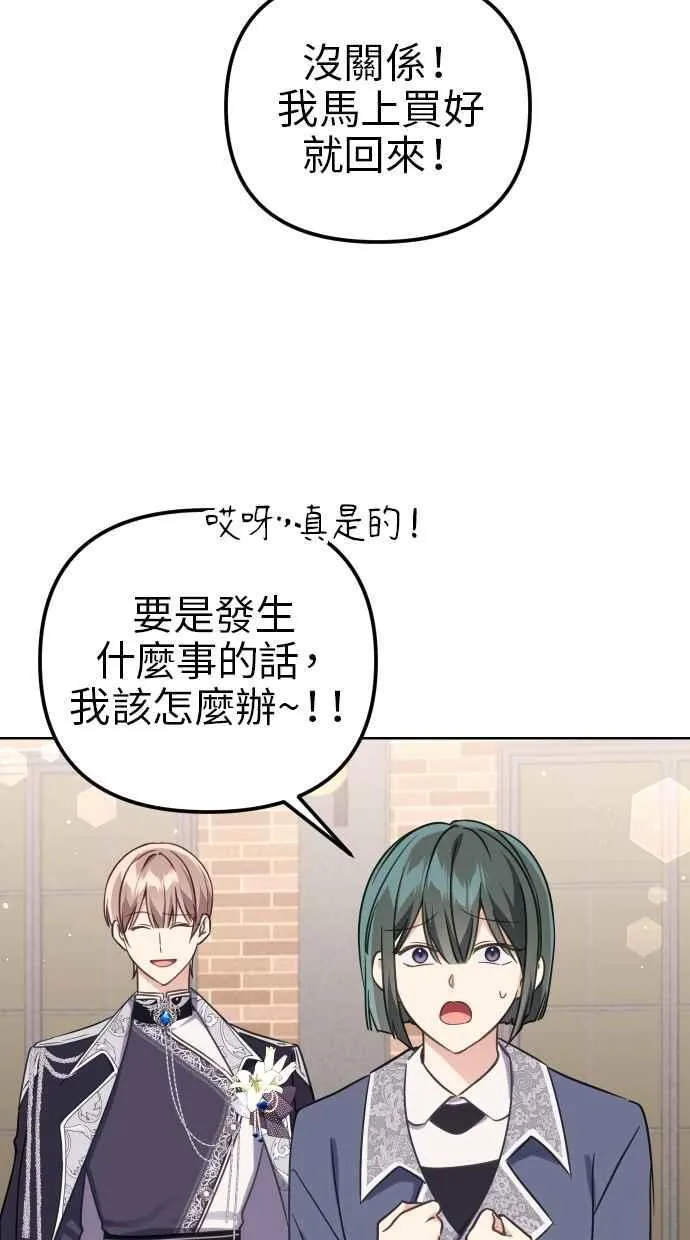 第41话47