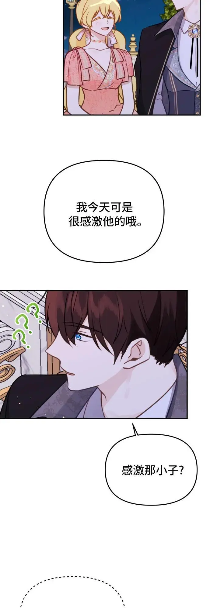 第21话33